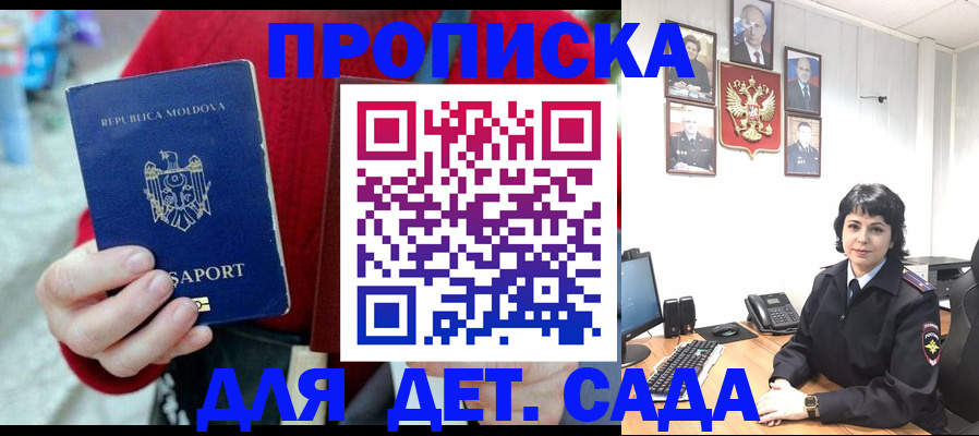 временная регистрация поиск в Кирсе