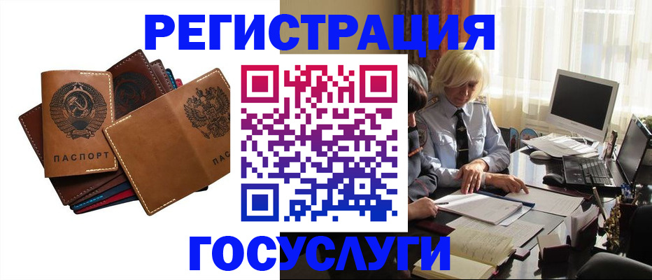 регистрация для дет. сада в Кирсе